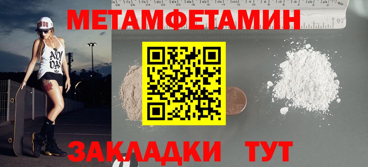   ТОР  АМФ  Вход с VPN  Амфетамин Premium  Сорочинск 