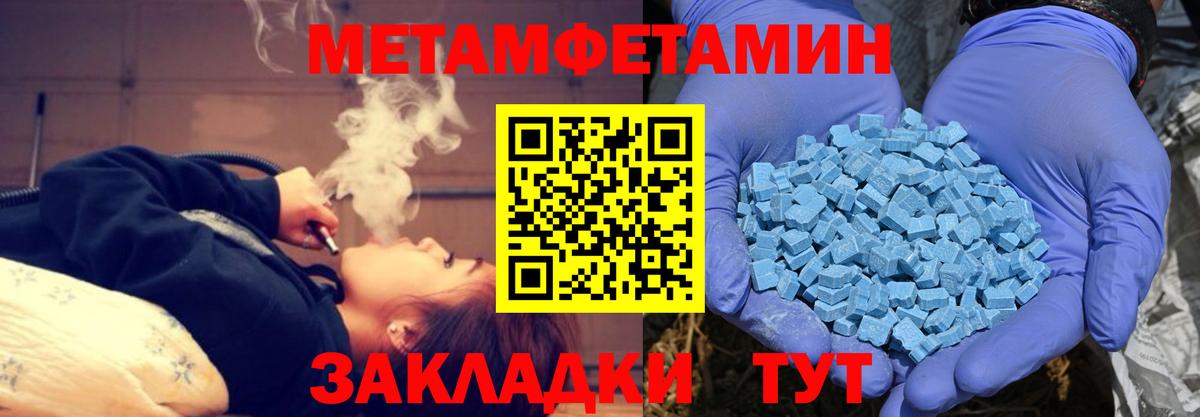 Амфетамин Premium Сорочинск