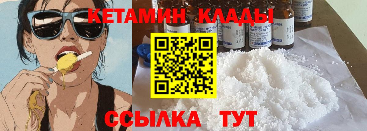 blacksprut   Кетамин VHQ  Вход с VPN  Сорочинск 