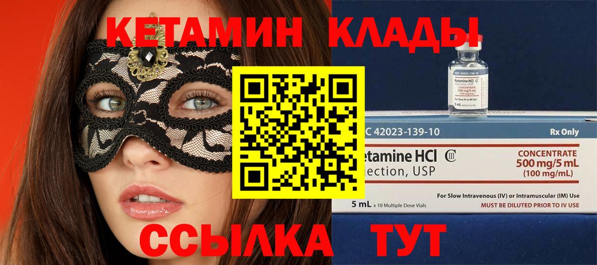 МЕФ  ГАШ  Кокаин  МЕФ кристаллы  Вход с VPN  Сорочинск  ГАШИШ  ЭКСТАЗИ 