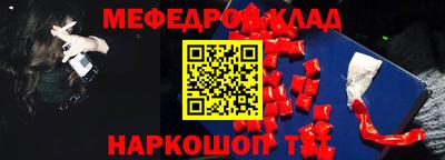 метамфетамин Рязань