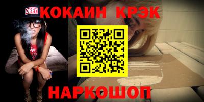 метамфетамин Рязань