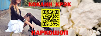 ALPHA-PVP Рузаевка