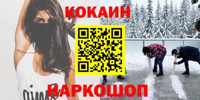 метамфетамин Рязань