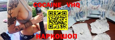 не бодяженный Рыбинск