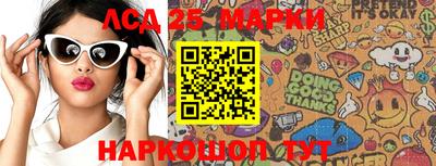 метамфетамин Рязань