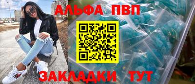 метамфетамин Рязань