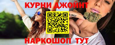 метамфетамин Рязань