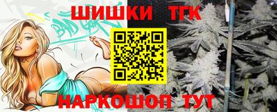 метамфетамин Рязань