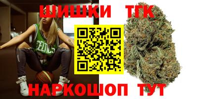 метамфетамин Рязань