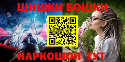 метамфетамин Рязань