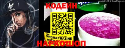 метамфетамин Рязань
