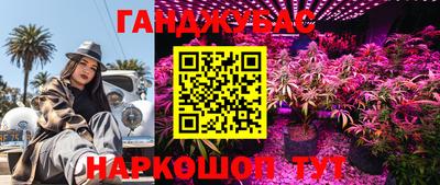 метамфетамин Рязань