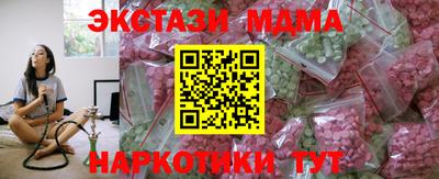 метамфетамин Рязань