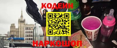 ALPHA-PVP Рузаевка
