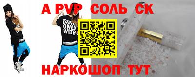 альфа пвп VHQ Пыть-Ях
