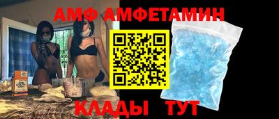 ALPHA-PVP Рузаевка