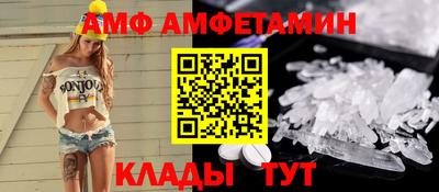 метамфетамин Рязань