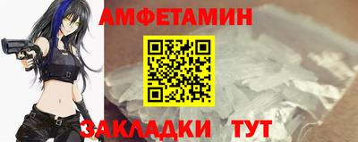 метамфетамин Рязань
