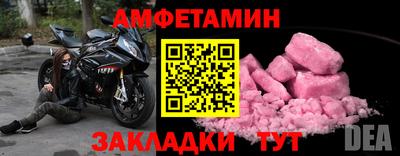 синтетический гашиш Пугачёв