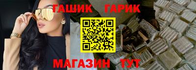 метамфетамин Рязань