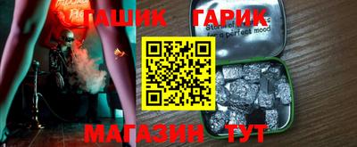 метамфетамин Рязань