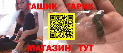 ALPHA-PVP Рузаевка