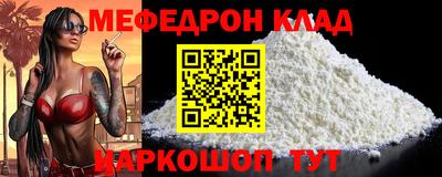 ALPHA-PVP Рузаевка