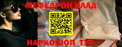 ALPHA-PVP Рузаевка