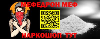 ALPHA-PVP Рузаевка