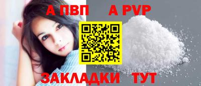 метамфетамин Рязань