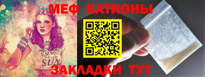 ALPHA-PVP Рузаевка