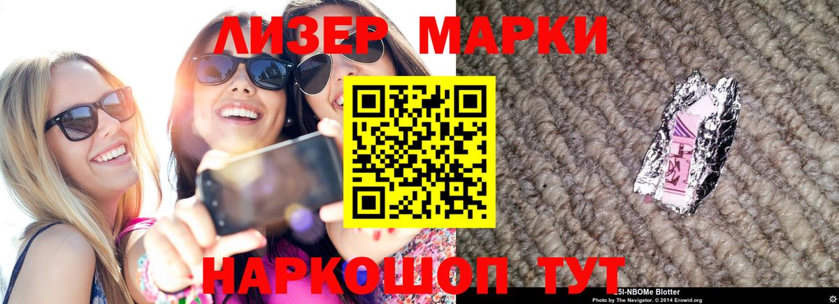 LSD-25 экстази кислота Сорочинск