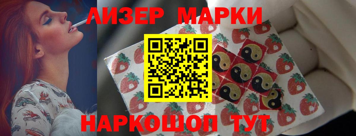 LSD-25 экстази  Вход с VPN  Сорочинск  Лсд 25 экстази кислота 