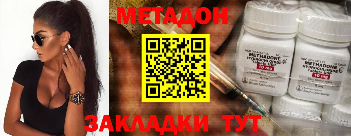 ГАШ Сорочинск