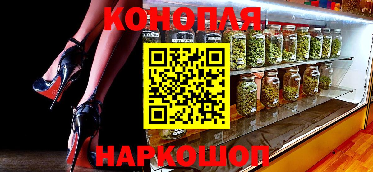 Бошки марихуана ГИДРОПОН Сорочинск